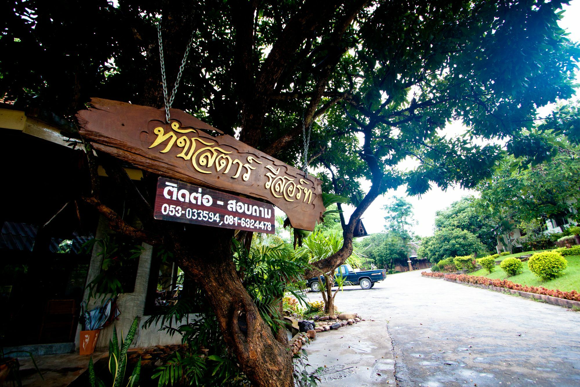 Touch Star Resort - Doi Inthanon Chom Thong Exterior foto